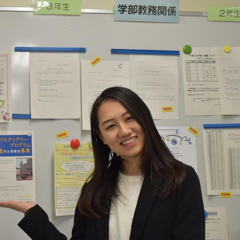 Yue Xu's avatar