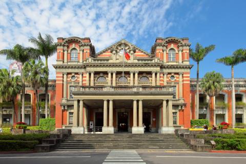 Taiwan University hospital building